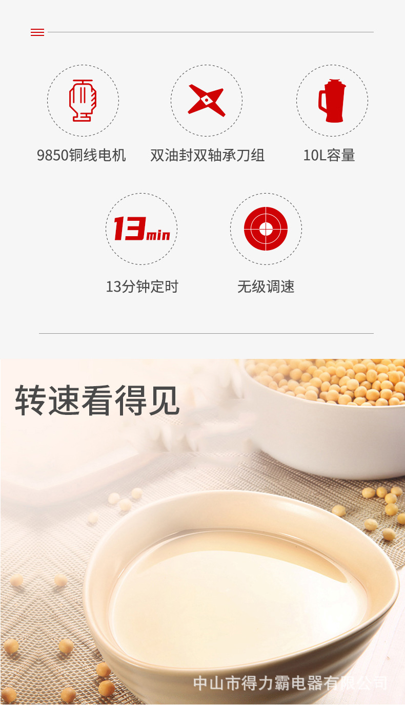 990得力霸_02.jpg