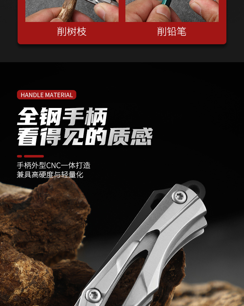 EDC随身刀_06.jpg