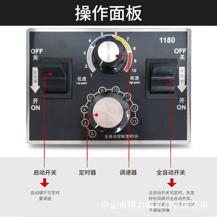 1180得力霸改_06.jpg