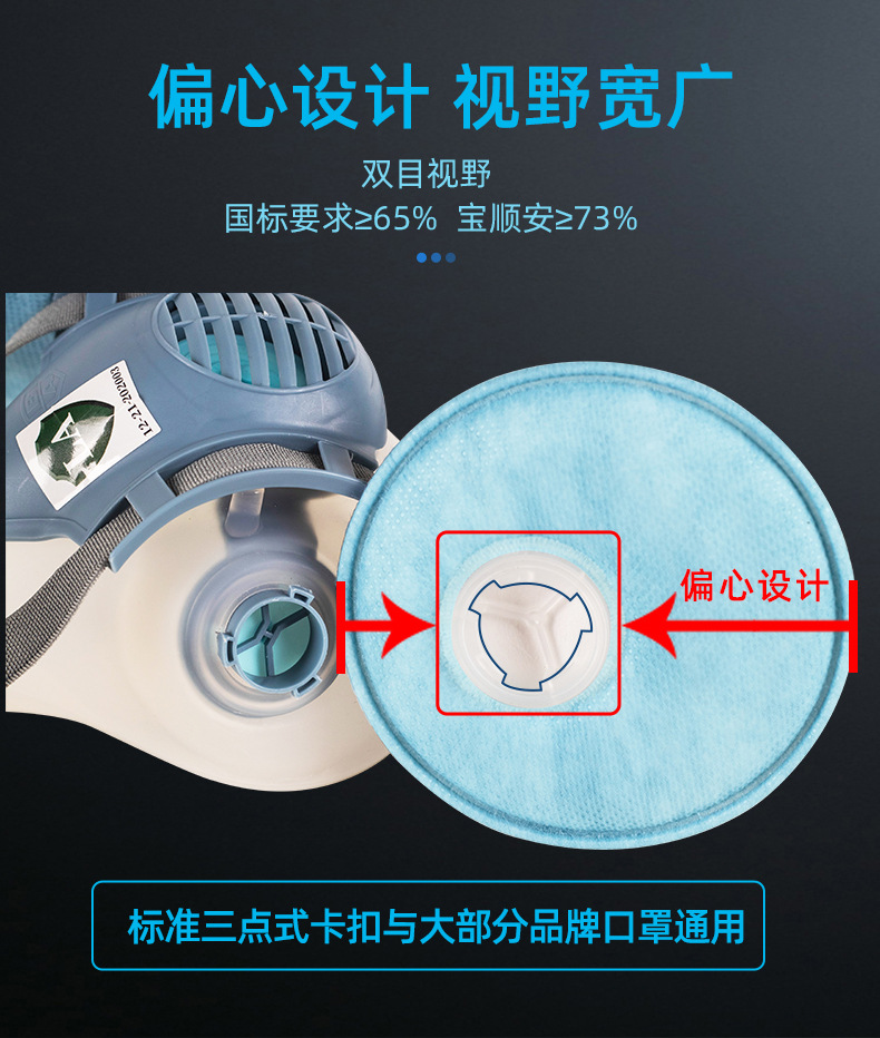阿里描述3205滤棉_04.jpg