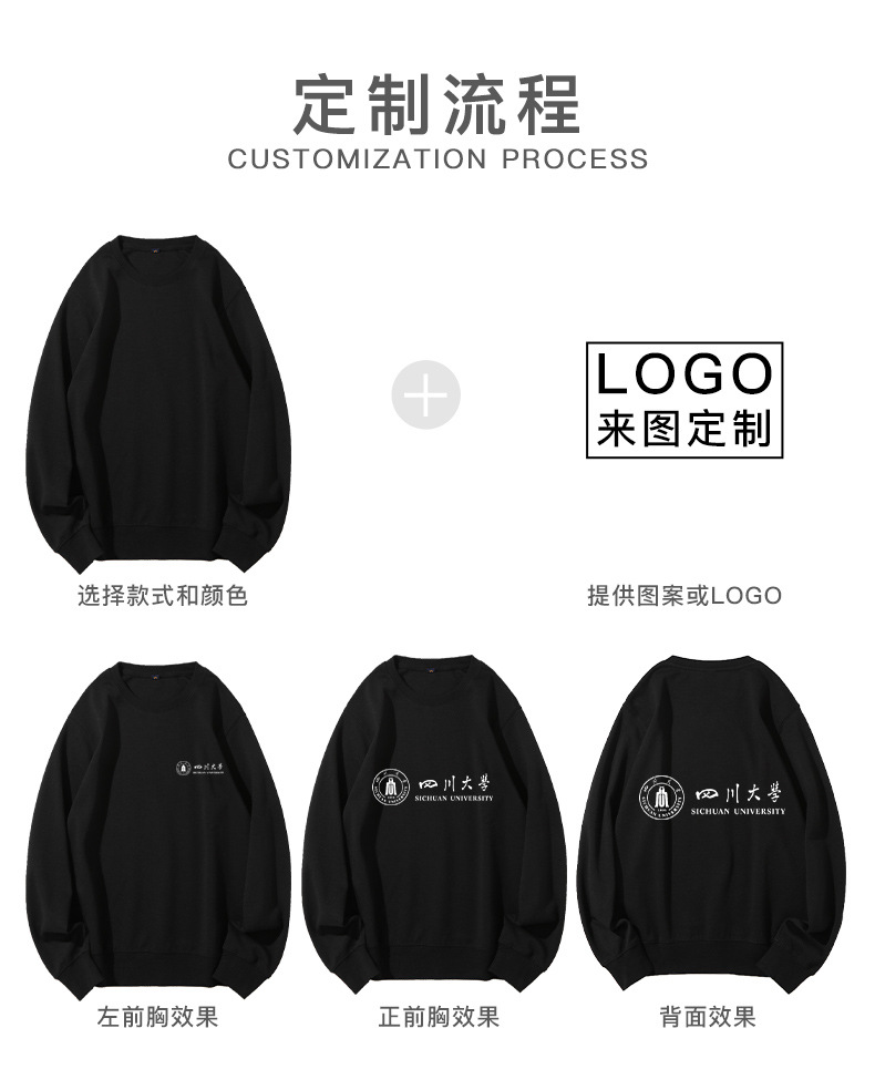 圆领详情页_02.jpg