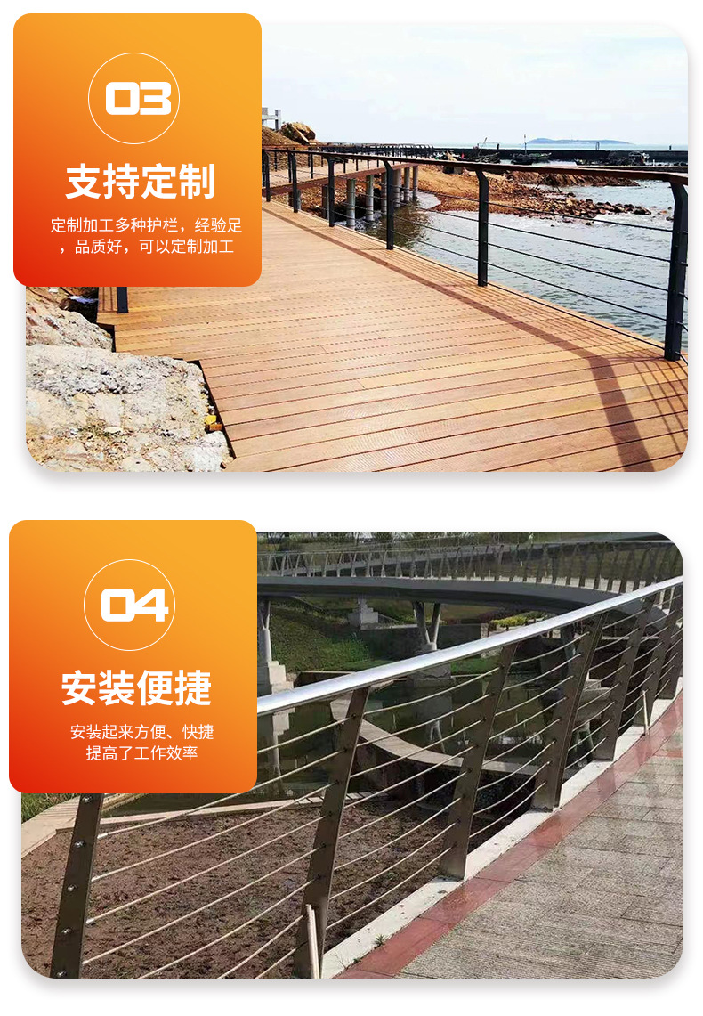 钢丝绳护栏-详情页_04.jpg