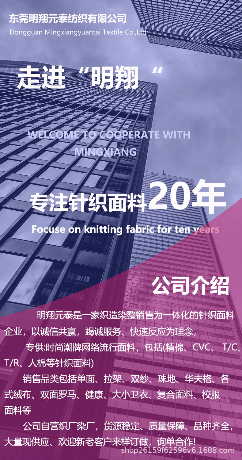 详情页(1)-走进明翔 .jpg