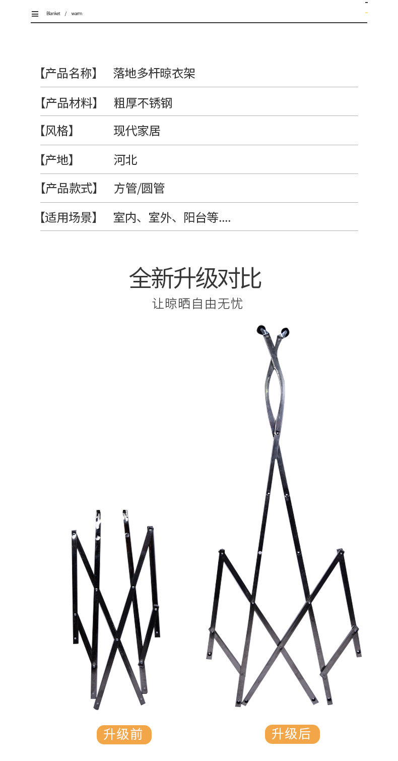 详情_08