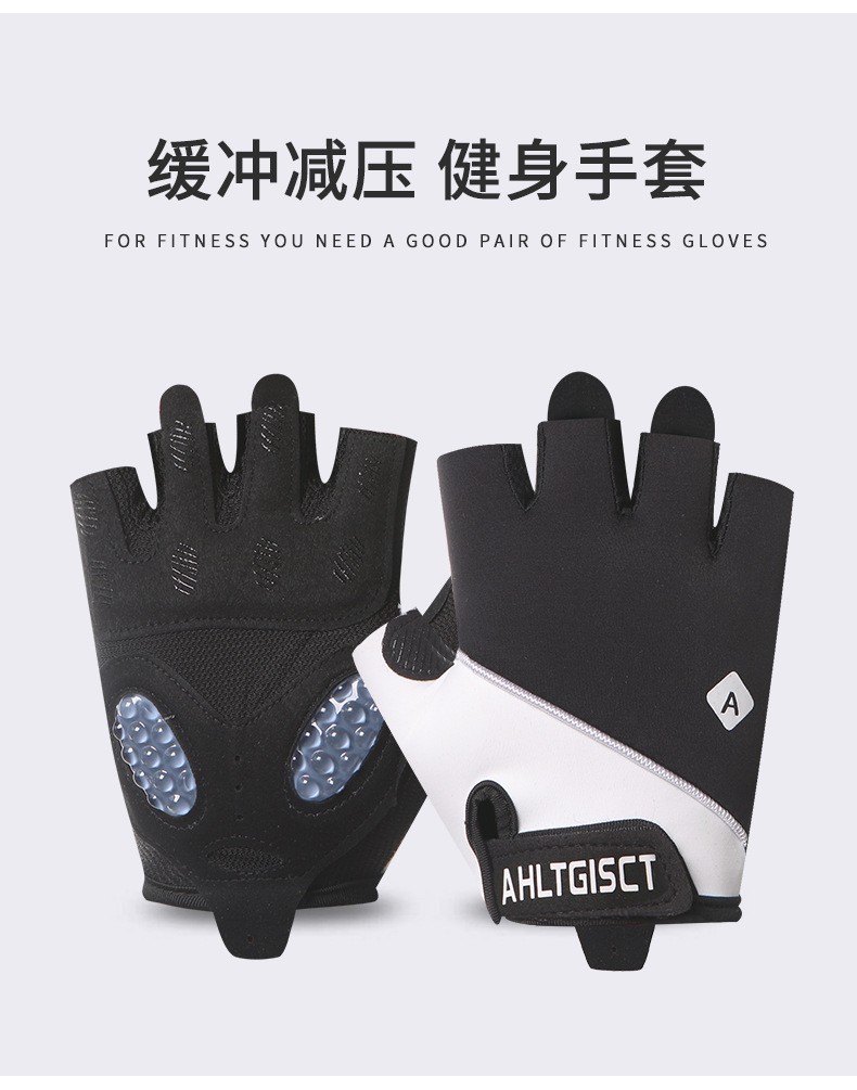 运动半指手套,耐磨掌垫液态硅胶手套,减震护掌器械训练手套,普拉提跳绳手套