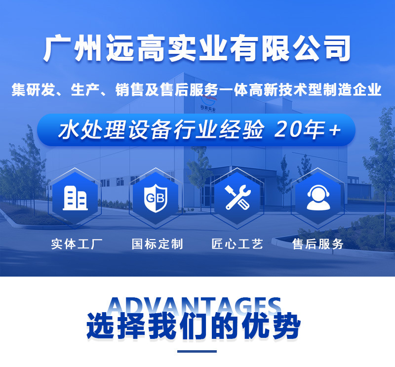 选择我们的优势