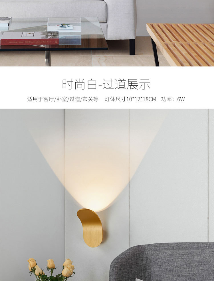 B2009壁灯后现代详情_12.jpg