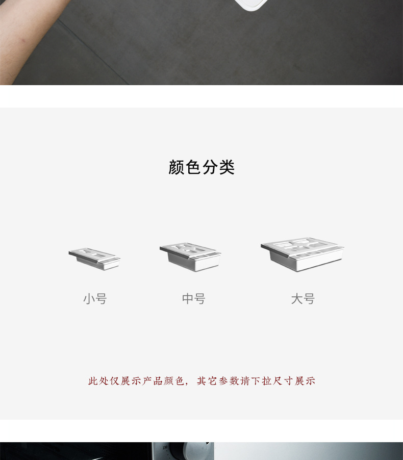 阿里巴巴详情模板_03