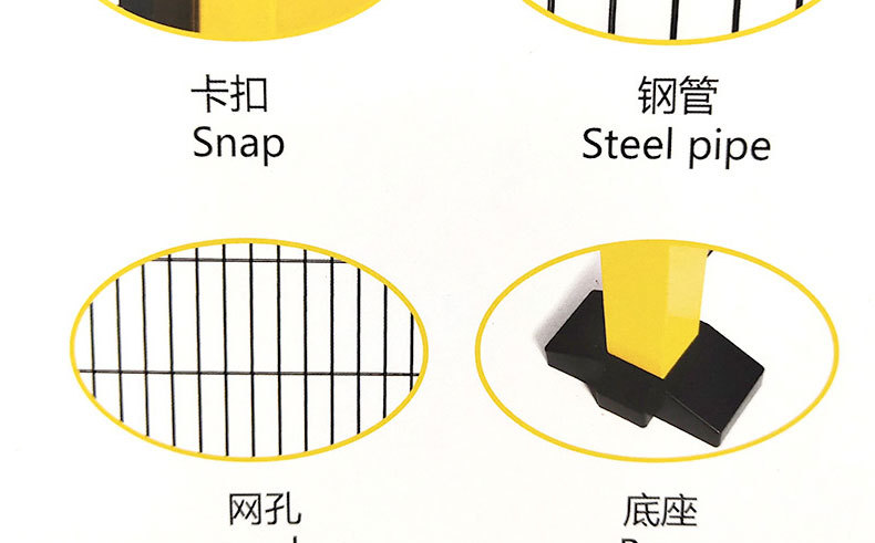 隔离网_14.jpg