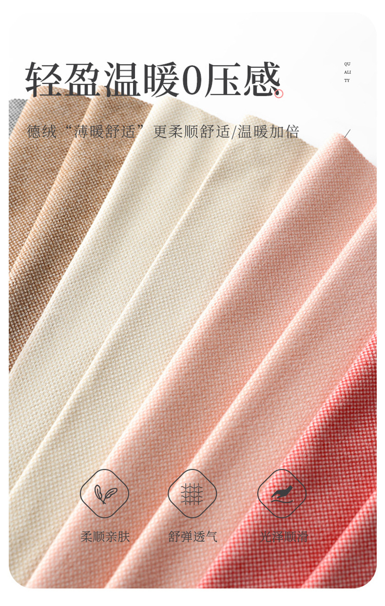提花德绒30厘米小肘-1_05.jpg