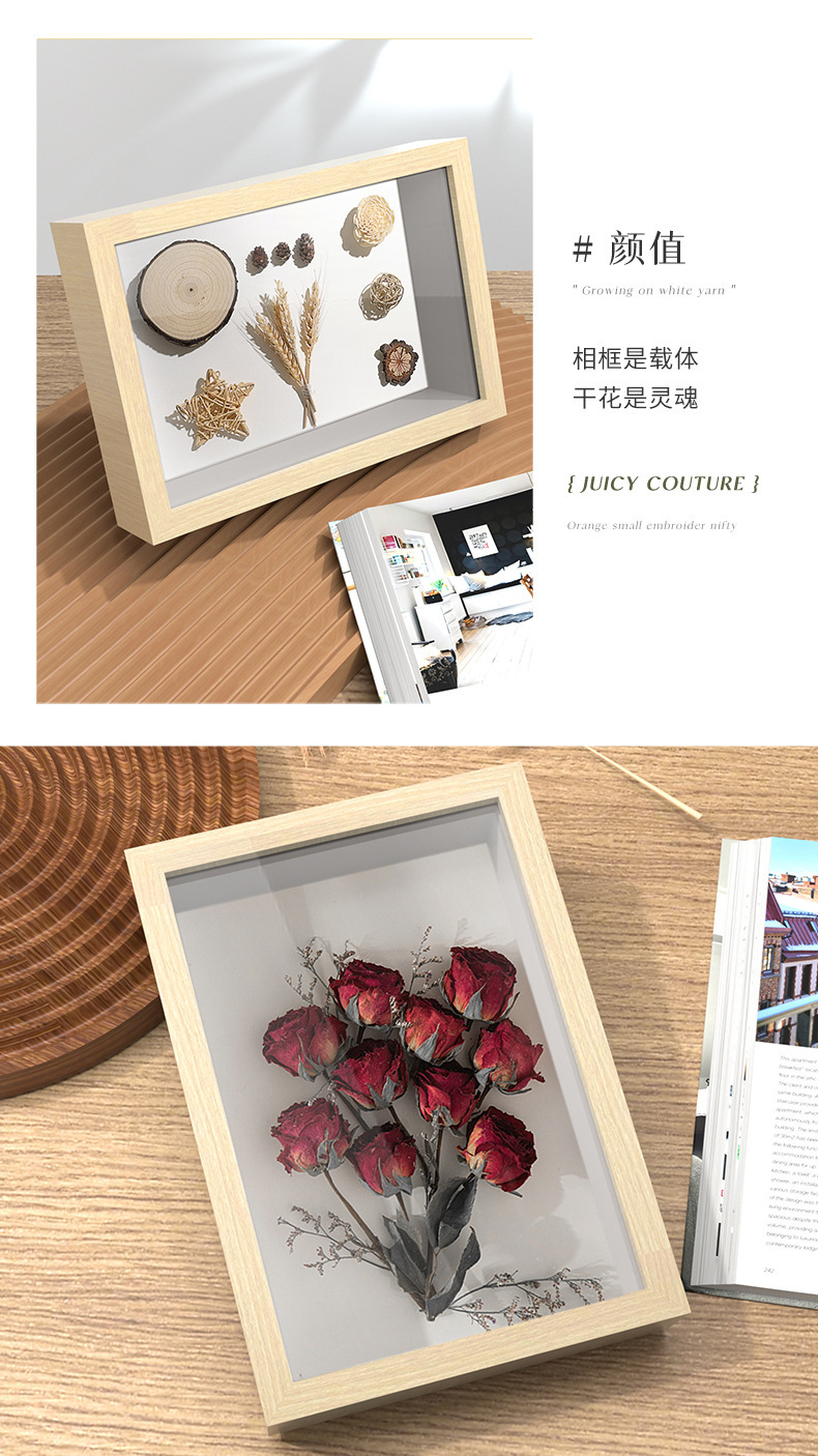 中空相框详情