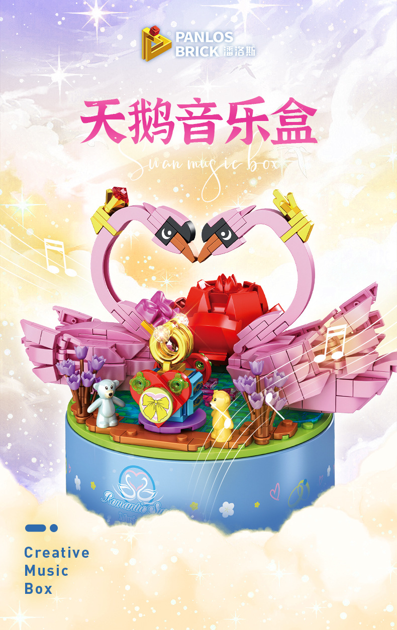天鹅音乐盒-详情页_01