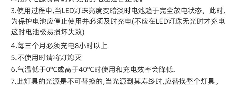 微信图片_20240412174855-12_02