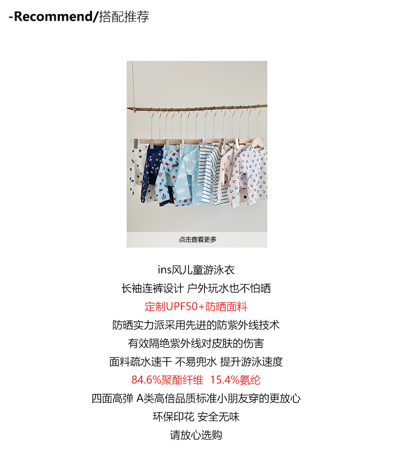 昕羽详情页模板_07