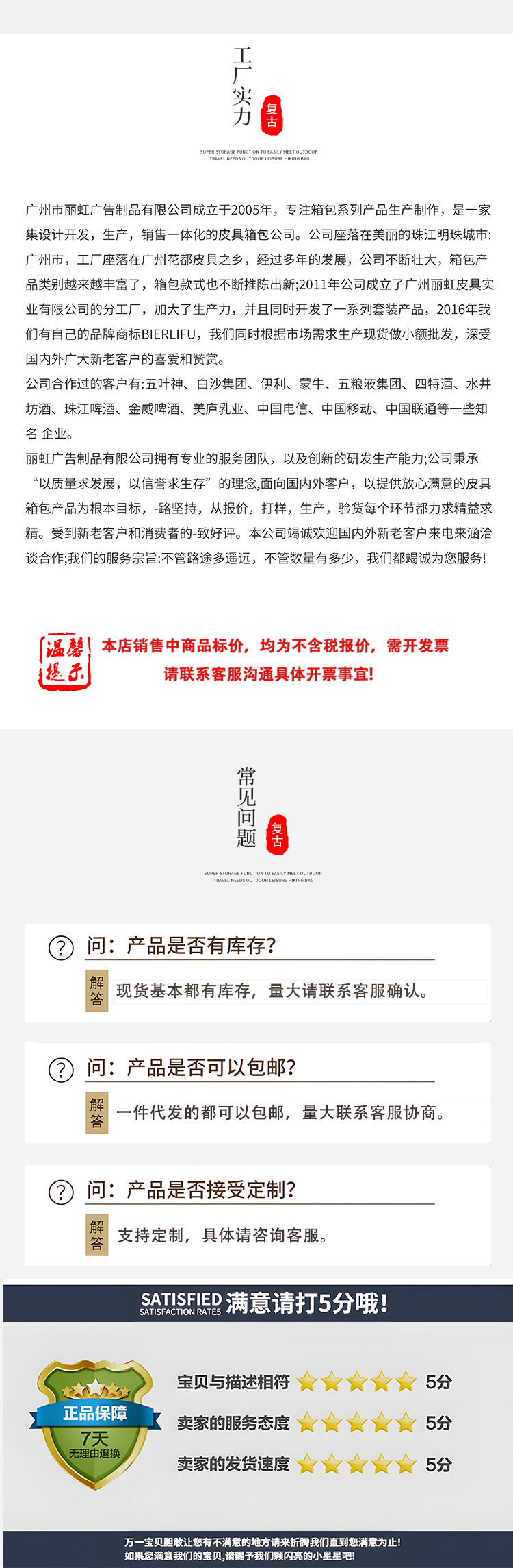 详情-2_10.jpg