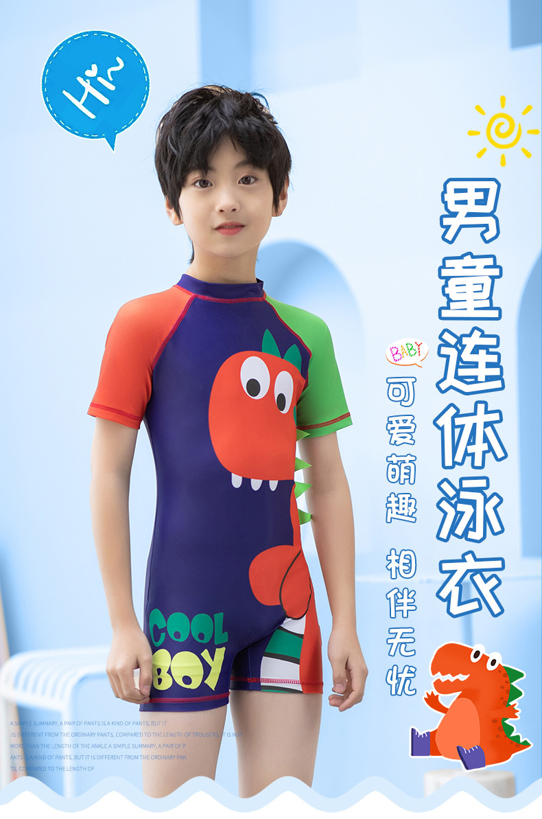 卡通恐龙款2_01