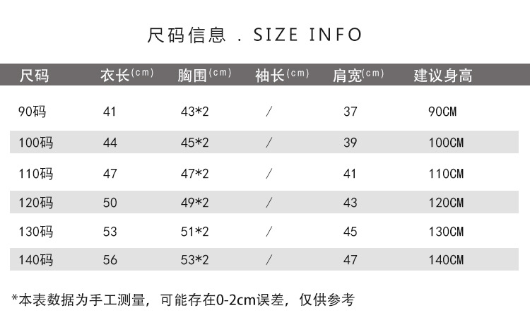 25142洗磨连帽马甲.jpg