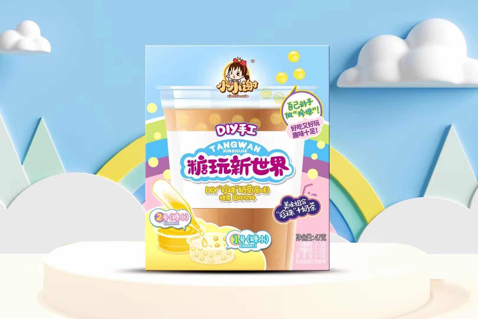 微信图片_20210122181506