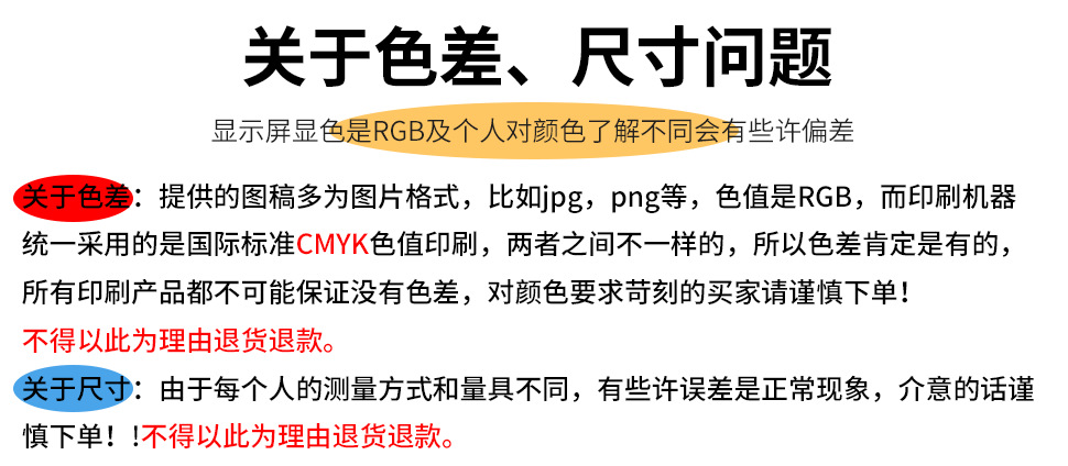 关于色差