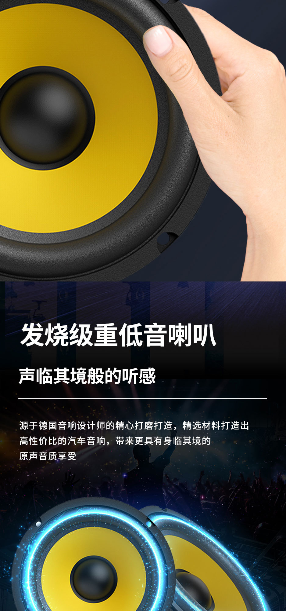 黄喇叭-详情页_07.jpg