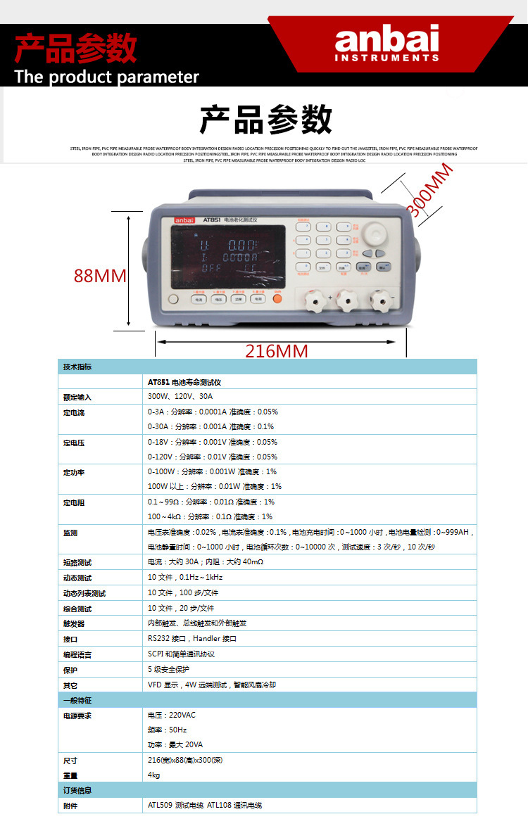 宝贝详情-9210_02 - 万能看图王