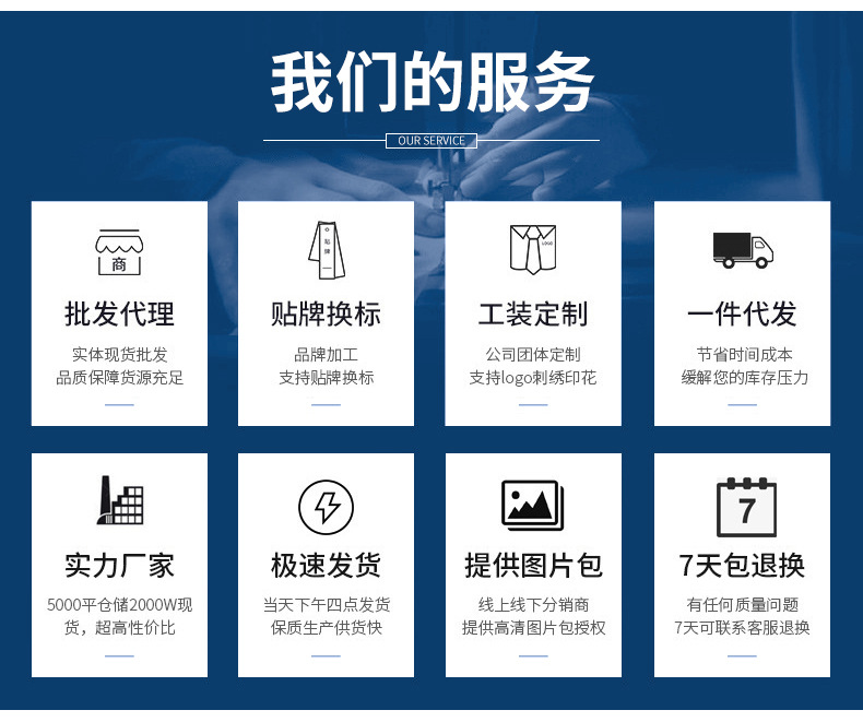 帆布围裙详情2_05