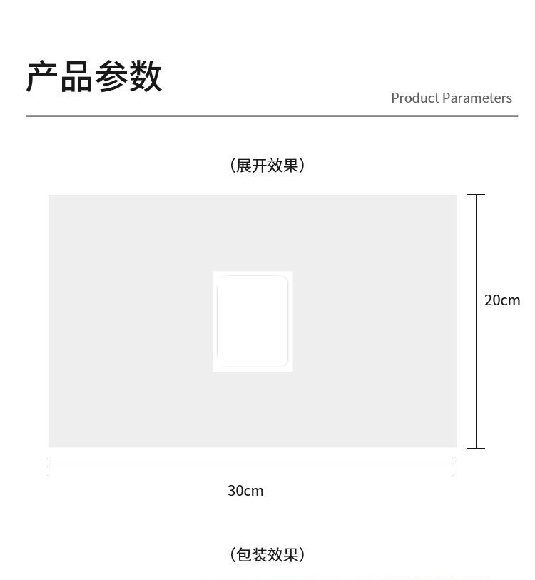CPR面膜_04