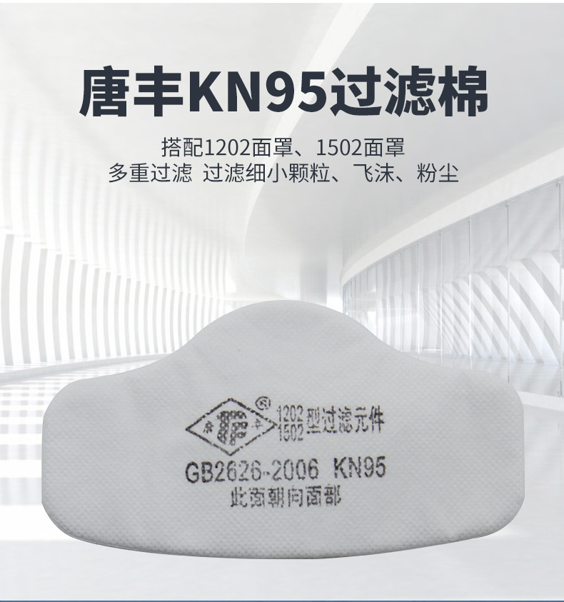 滤棉_01.jpg