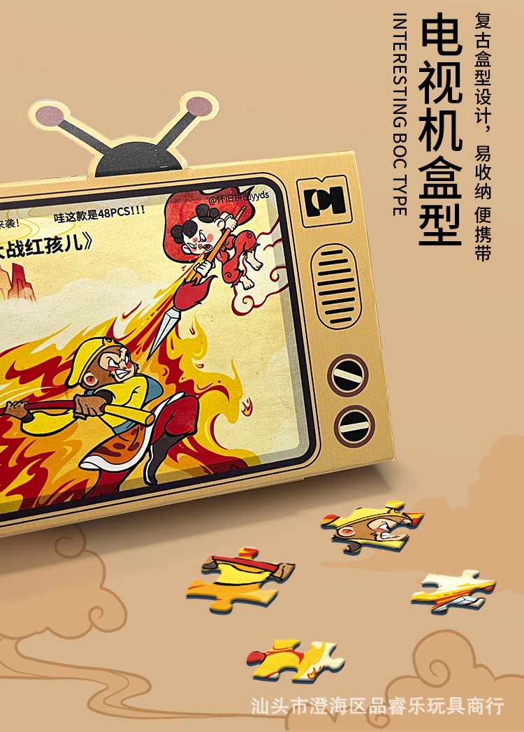 名著详情页_06.jpg