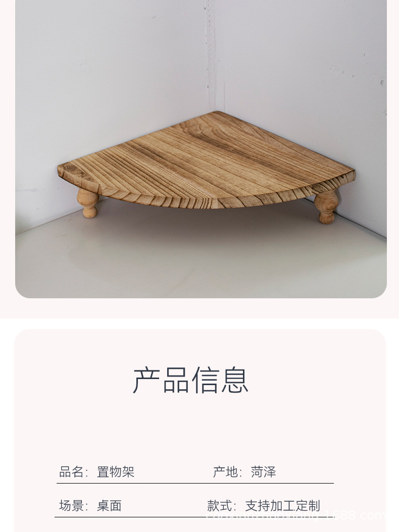 桌面置物架详情_07.jpg