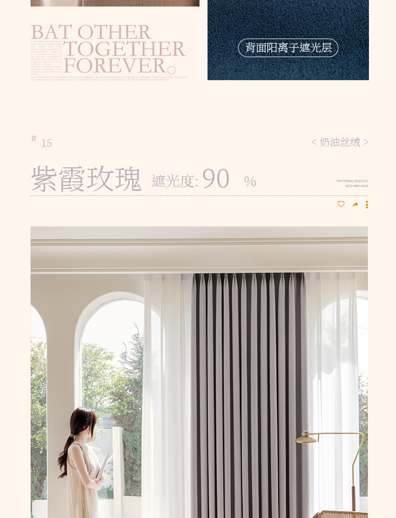 奶油丝绒纯色01 (37).jpg