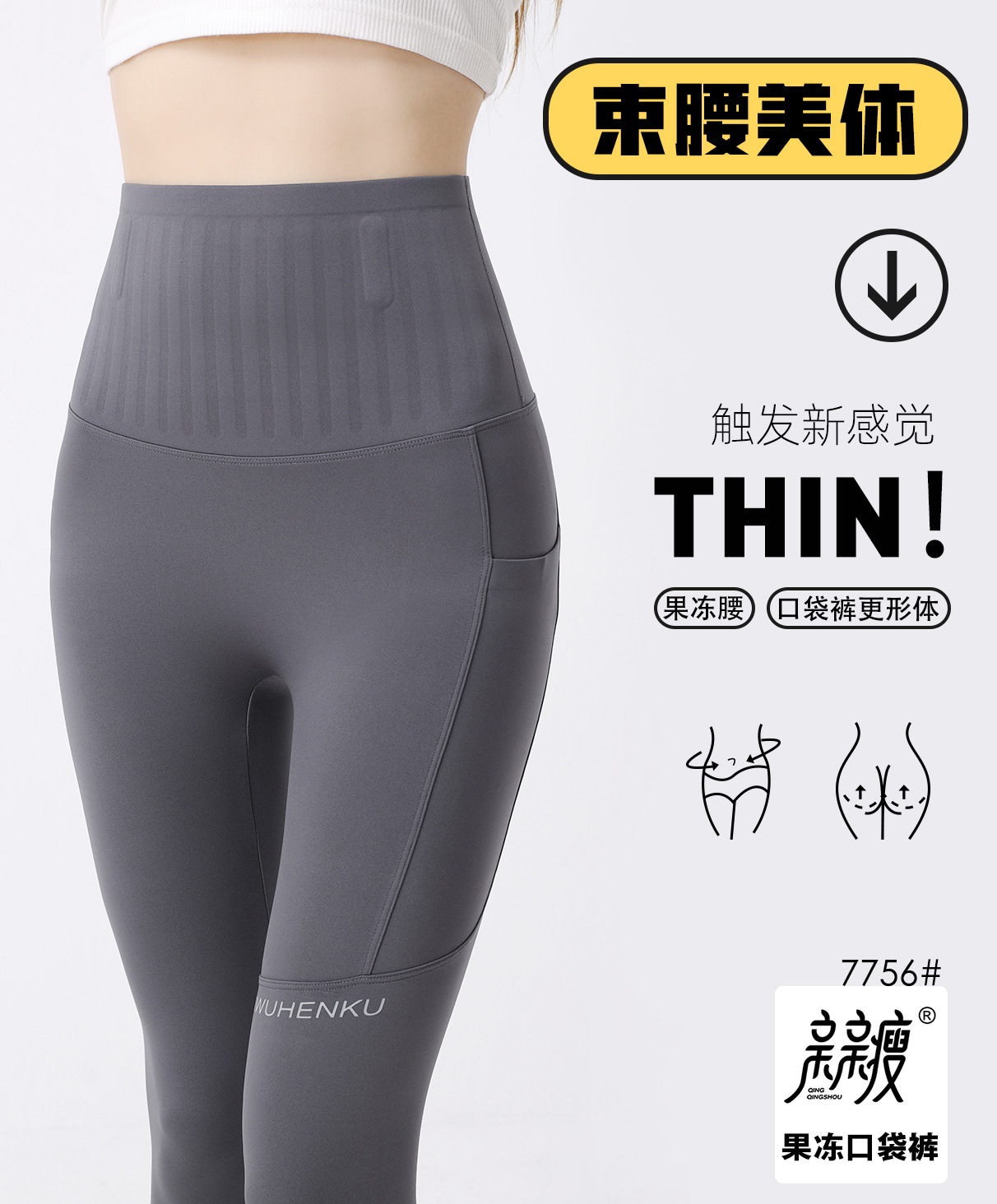 果冻口袋芭比裤鲨鱼裤女春秋薄紧身裤高腰收腹显瘦瑜伽
