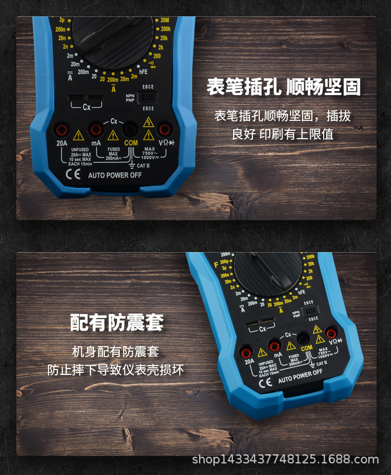 万用表_12.jpg