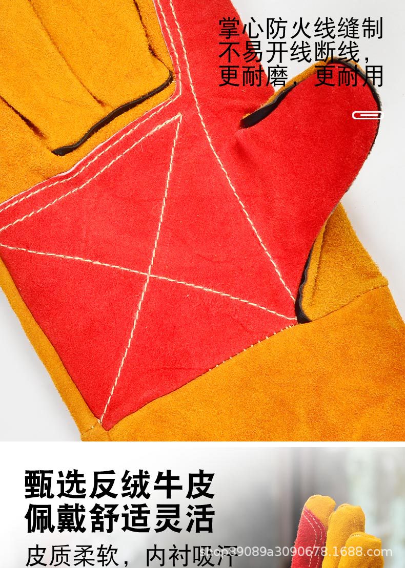 电焊手套加长款加厚防烫耐高温防扎园林劳保防护装备