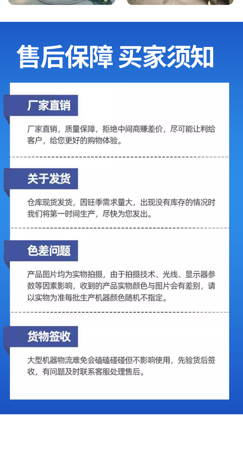 解冻机详情25.10_08.jpg
