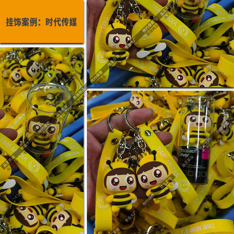 丛王PVC钥匙扣挂饰生产案例31.jpg