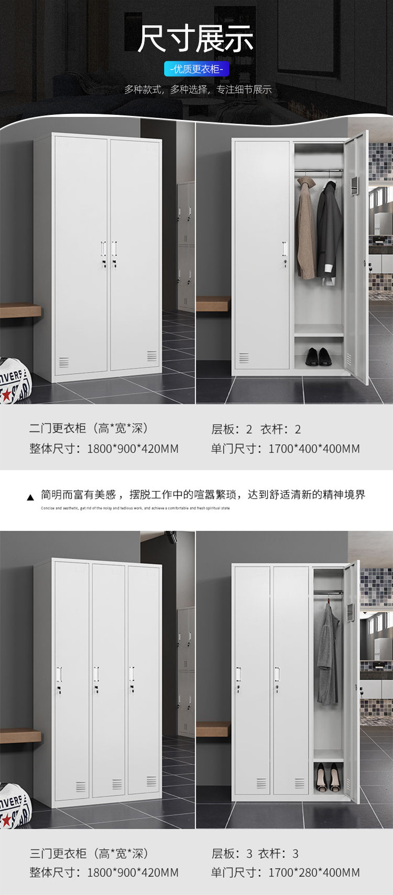 带锁更衣柜.jpg