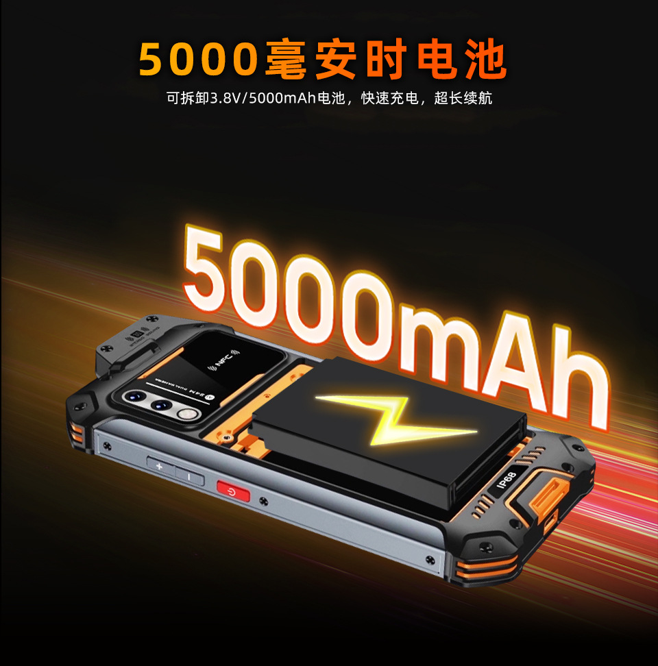 W888详情页中文版_06