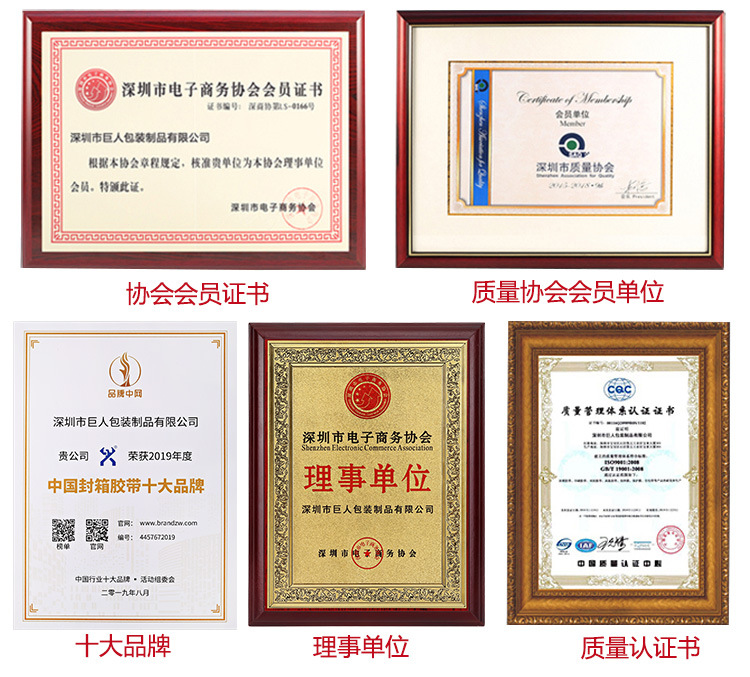 巨人包装可降解胶带_20.jpg