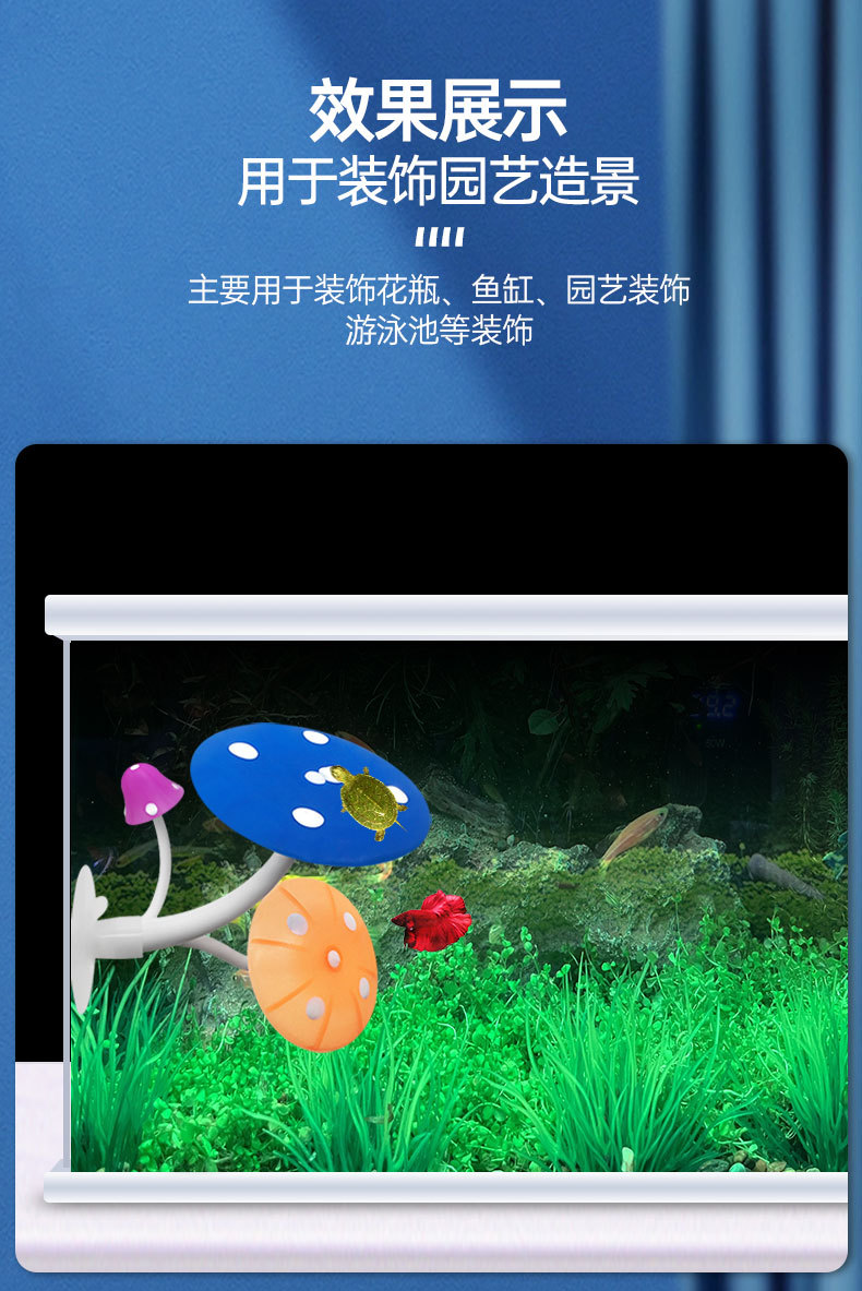 蘑菇_06.jpg
