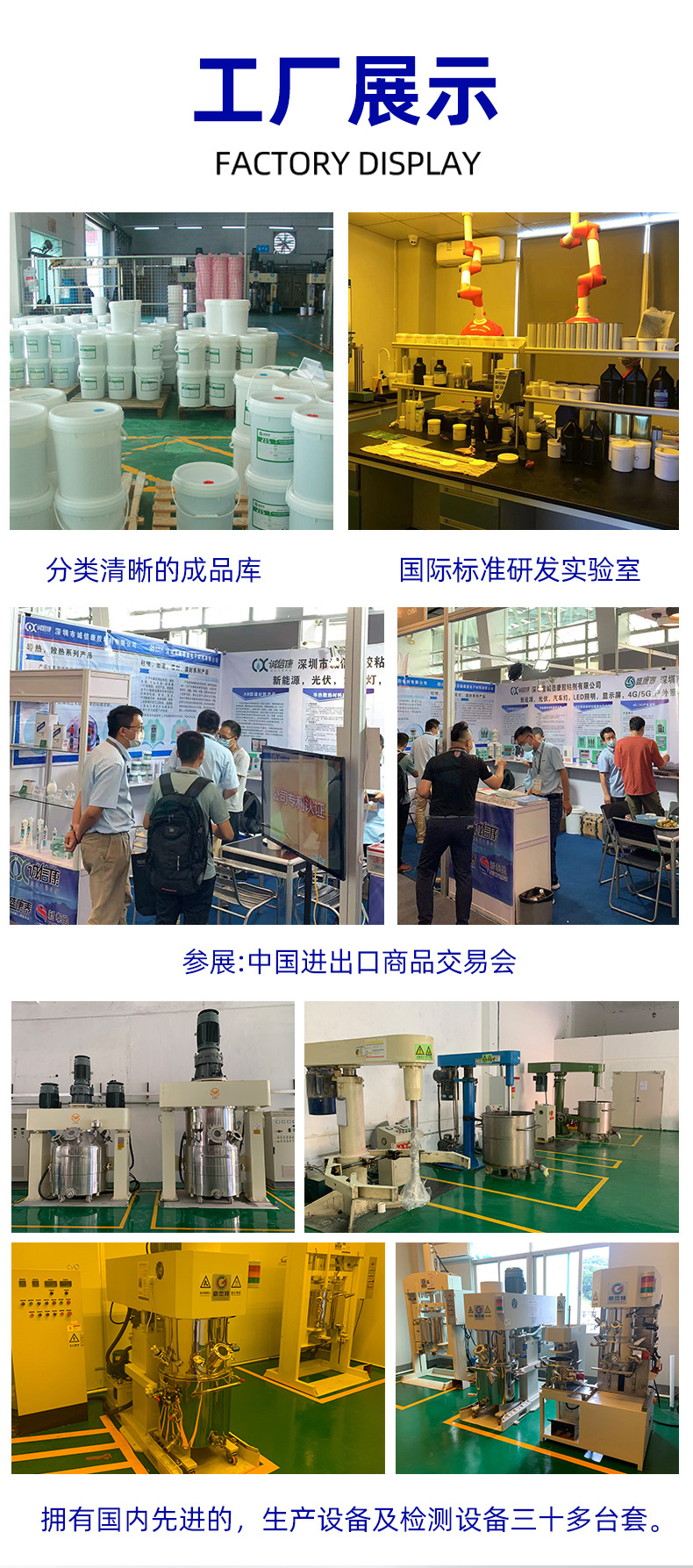 定制蓝的工厂展示图2.jpg