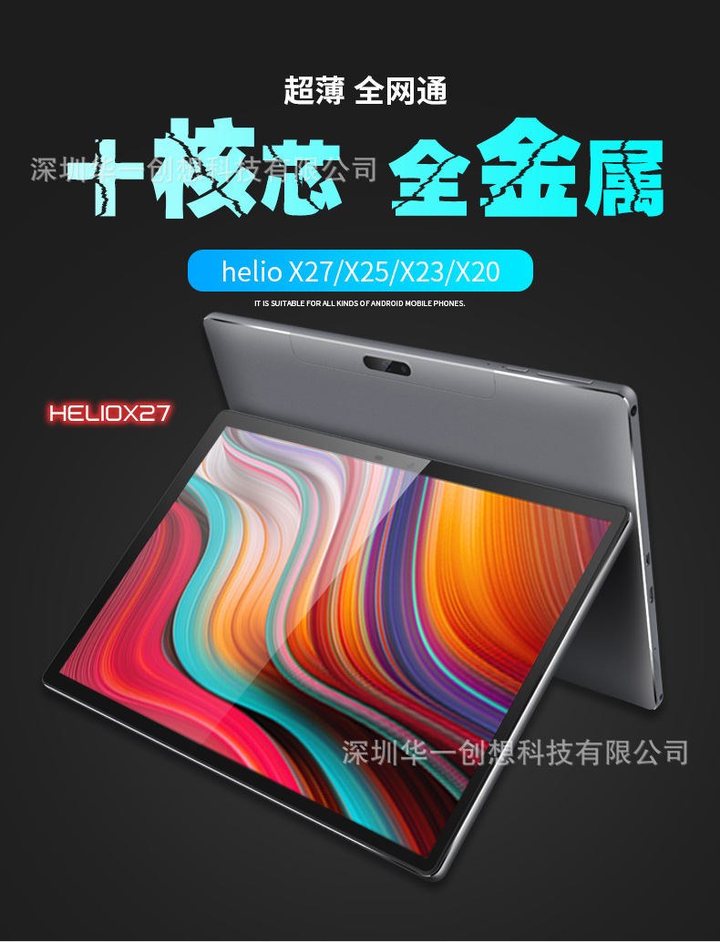 MK1070详情页_01.jpg