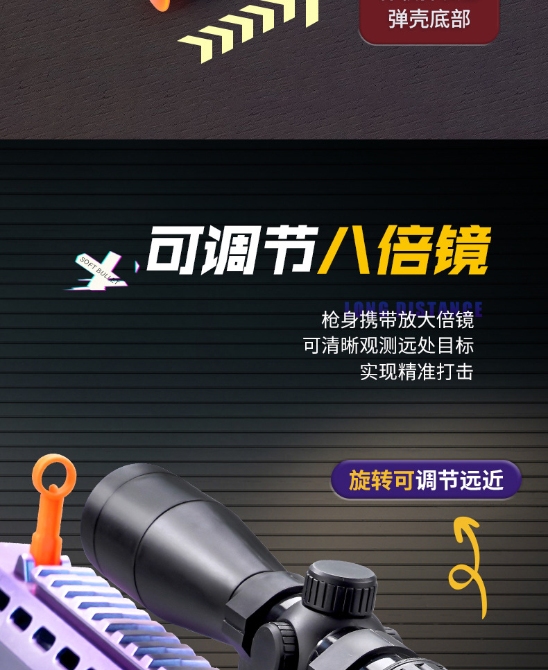 巴雷特-详情_12