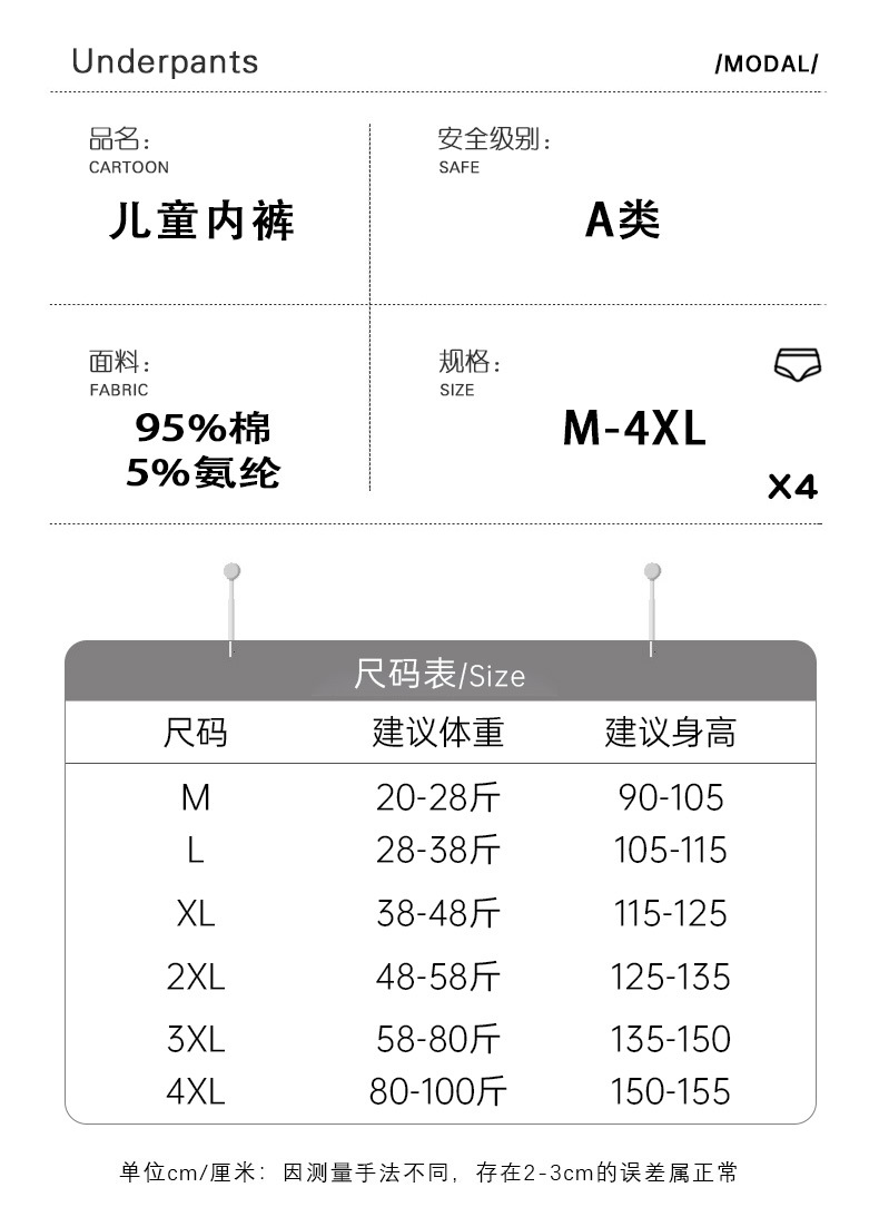 J014的_04