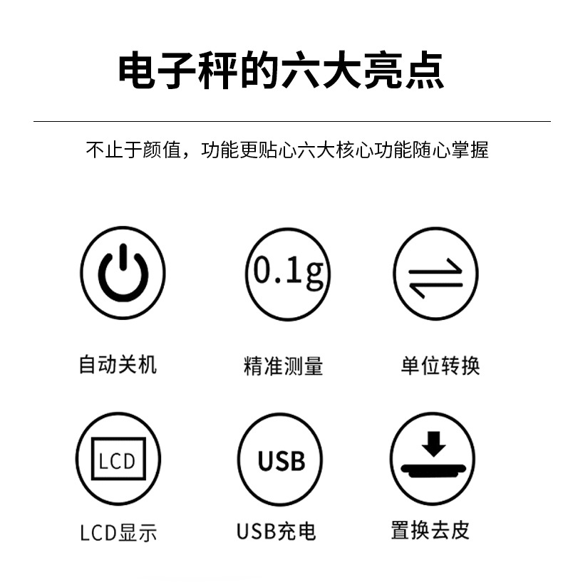 详情2_04.jpg
