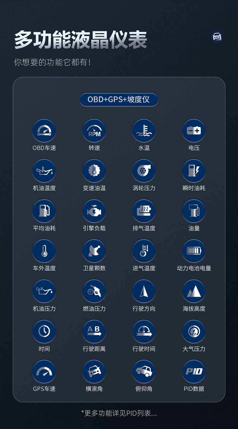 坡度仪