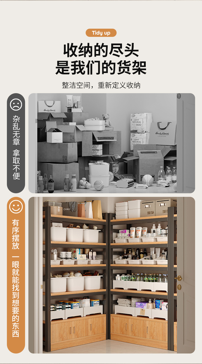 复制_货架展示柜架子置物架多层收纳架文具母婴超.jpg