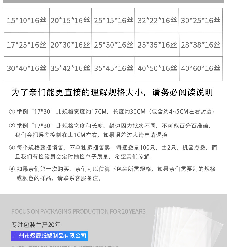 双面磨砂拉链袋_09