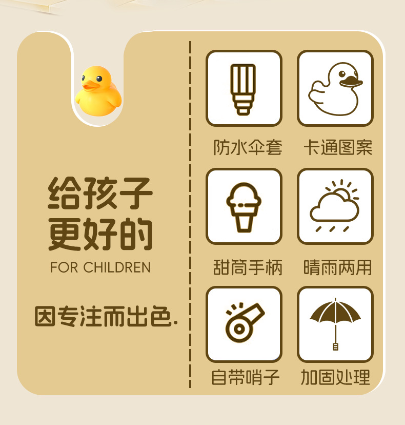 详情页_02.png