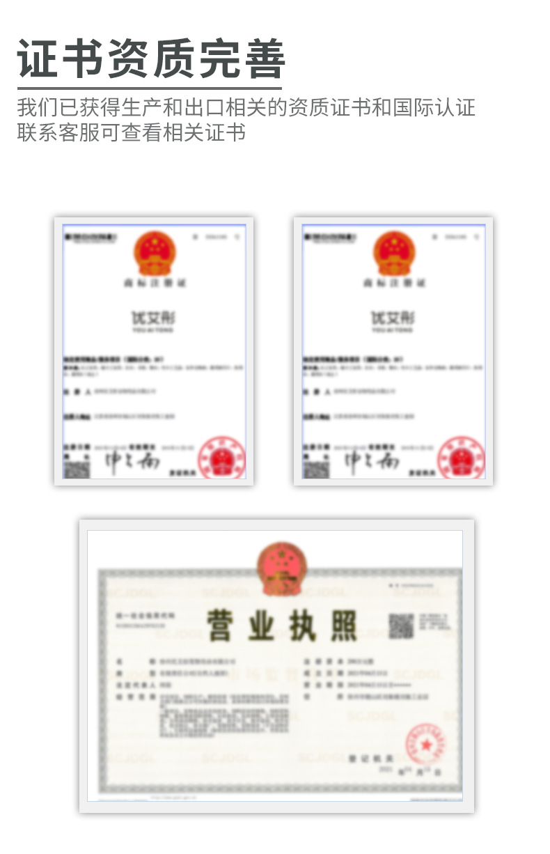 详情页2_12.jpg